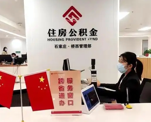 锡林郭勒盟离职后公司不给转公积金怎么办（离职后公司不给转社保怎么办）